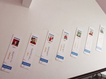 Culture Wall