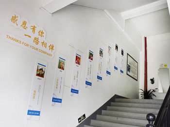 Corporate Culture Wall